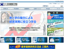 Tablet Screenshot of jimanet.jp